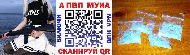 Названия наркотиков Батайск Гашиш  Конопля  Кокаин  MDMA  МЕФ 