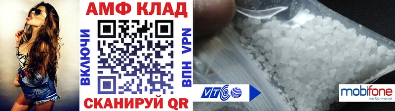 сайты даркнета формула Батайск АМФЕТАМИН 98%