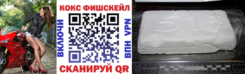 кракен вход  купить наркотики сайты  Батайск  КОКАИН Эквадор 