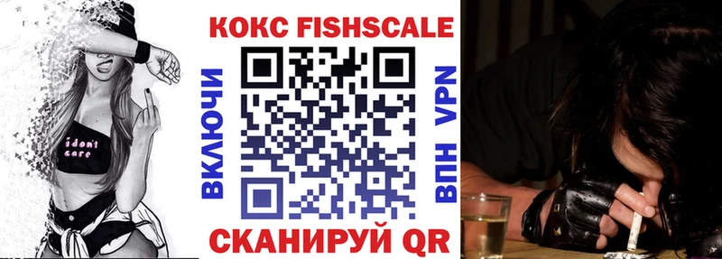 Cocaine 97% Батайск