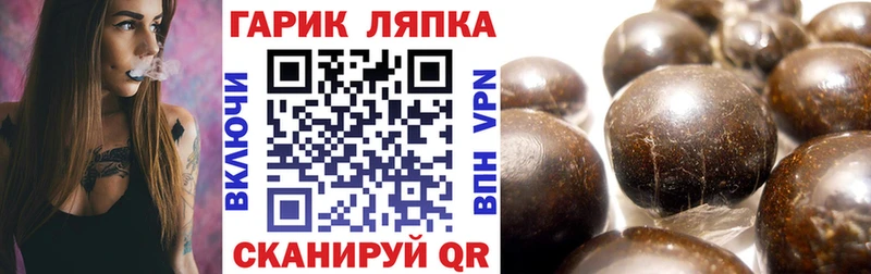 ГАШ Изолятор omg ссылки Батайск