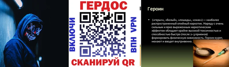 блэк спрут вход  где продают наркотики  Батайск  ГЕРОИН гречка 