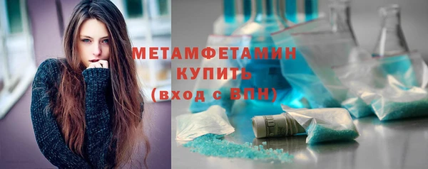 MDMA Premium VHQ Абаза