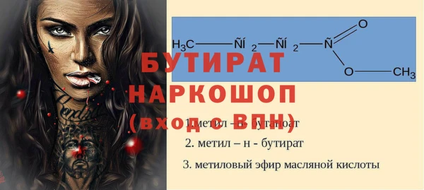 мефедрон мука Абдулино