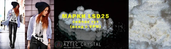 MESCALINE Абинск