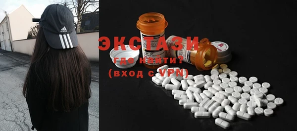 MDMA Premium VHQ Абаза