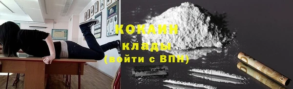 MESCALINE Абинск