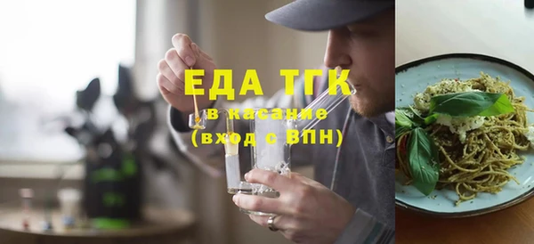 мефедрон мука Абдулино