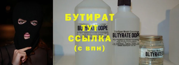 мефедрон мука Пестово