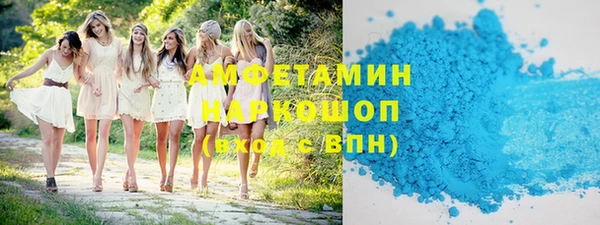 MDMA Premium VHQ Абаза