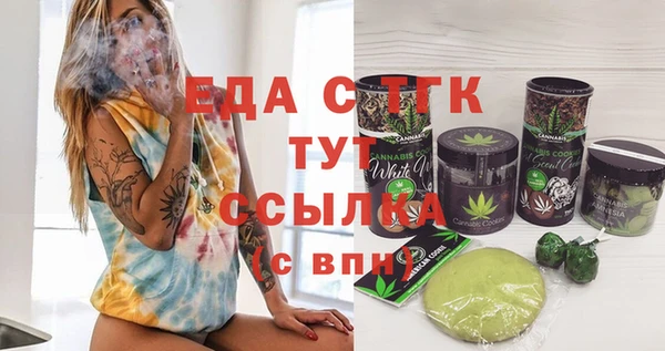 мефедрон мука Абдулино