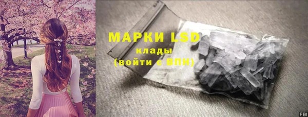 молекула духа Алексеевка