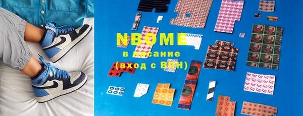 мефедрон мука Абдулино