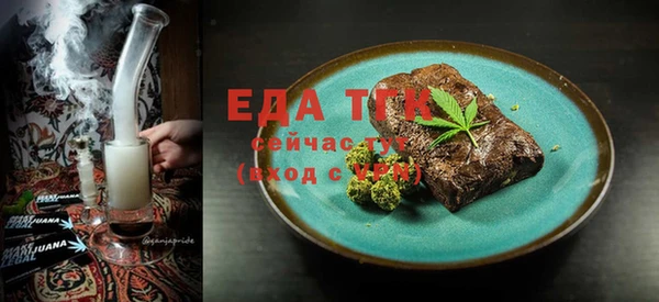 MDMA Premium VHQ Абаза