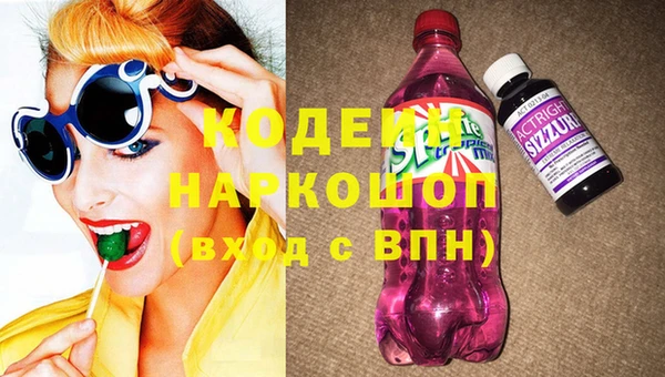 мефедрон мука Пестово