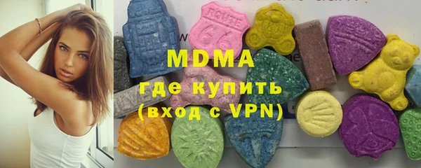 мефедрон мука Абдулино