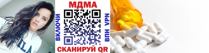 цены Батайск MDMA Molly