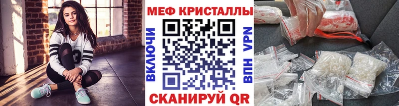 где купить наркотик  Батайск  МЕФ кристаллы 