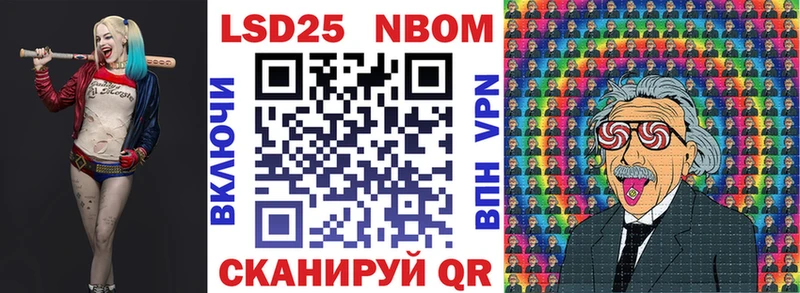 дарнет шоп  Батайск  Марки NBOMe 1,5мг 