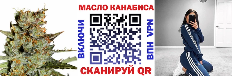 MEGA вход Батайск Дистиллят ТГК концентрат