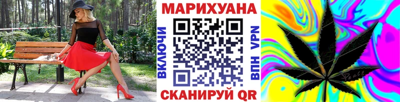 Каннабис индика  Батайск 